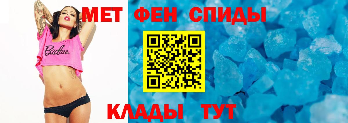Amphetamine  Amphetamine 97%  Вход с VPN  Печора  АМФЕТАМИН 