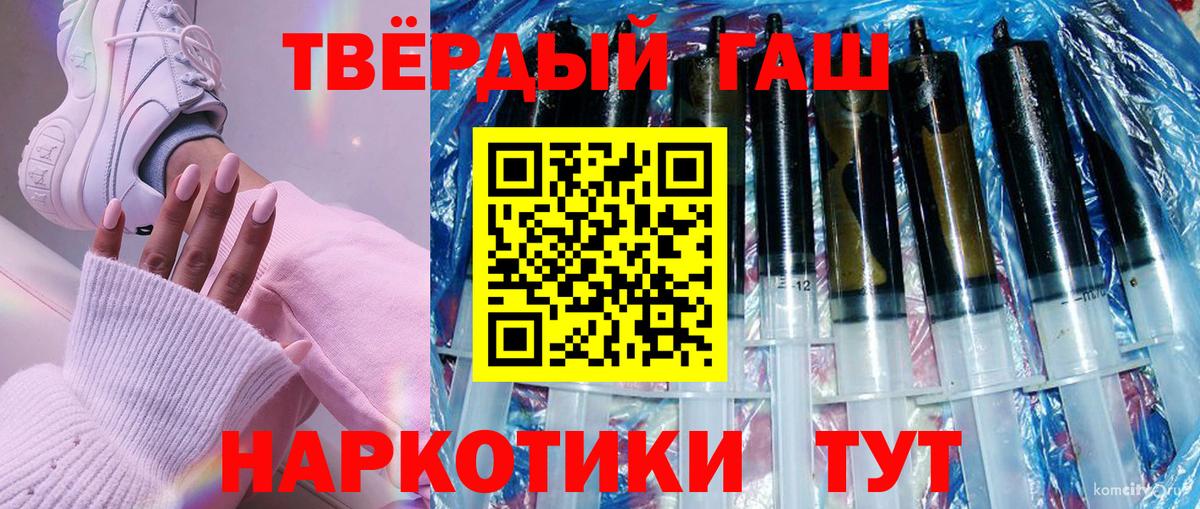 Печора  ГАШИШ  ГАШ hashish  Вход с VPN  ГАШ ice o lator 