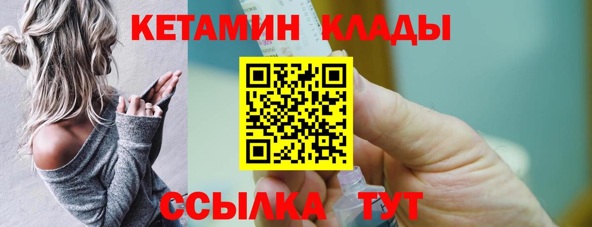 Печора    ONION  Вход с VPN  КЕТАМИН VHQ 