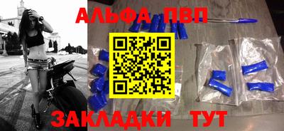 скорость mdpv Рыбинск