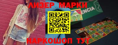 марки lsd Рузаевка