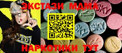 марки lsd Рузаевка
