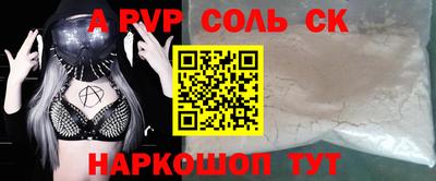 наркотики Рязань