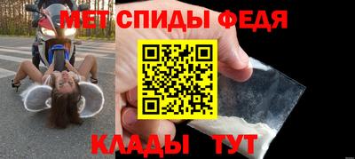 скорость mdpv Рыбинск