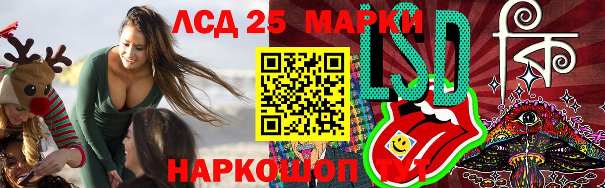 Печора  Лсд 25 экстази  LSD-25 экстази кислота  Вход с VPN  Лсд 25 экстази ecstasy 