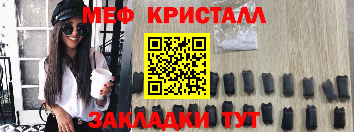 МЯУ-МЯУ  МЯУ-МЯУ  Печора  Мефедрон мука  Вход с VPN  МЯУ-МЯУ 4 MMC 