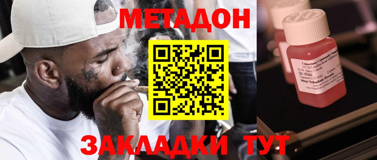 Печора  Метадон мёд  Вход с VPN 