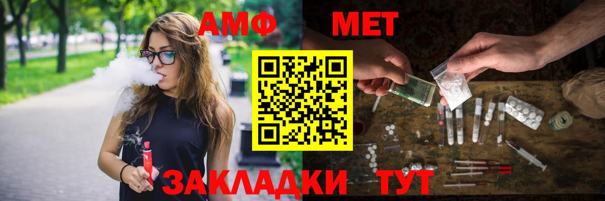 МЕТАМФЕТАМИН витя  МЕТАМФЕТАМИН витя  Вход с VPN  Печора 