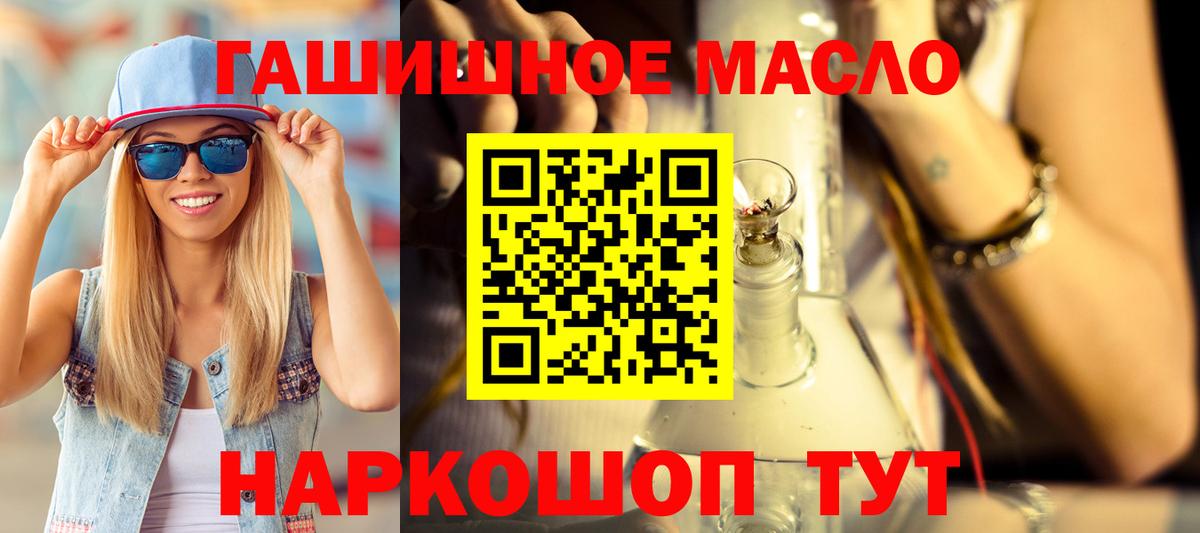 Дистиллят ТГК жижа Печора