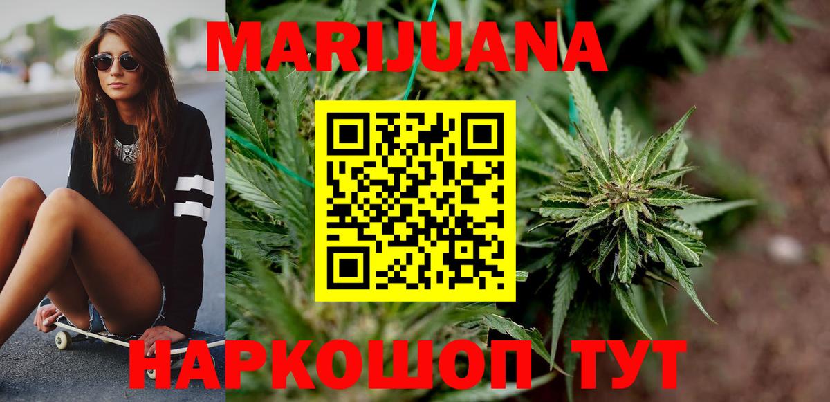 МАРИХУАНА план  Канабис SATIVA & INDICA  Печора  Вход с VPN  Бошки марихуана индика  Конопля Bruce Banner 