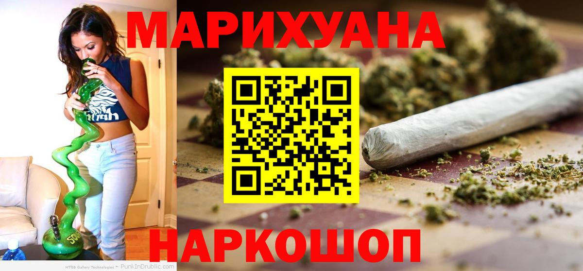 Шишки марихуана ГИДРОПОН Печора